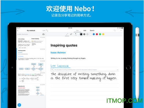 MyScript Nebo破解版