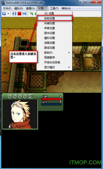 MM2重装机兵2汉化版