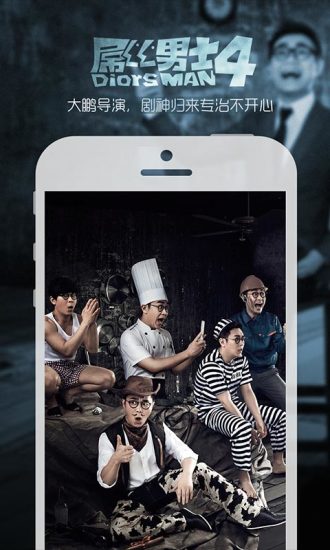 搜狐视频电视剧大全app