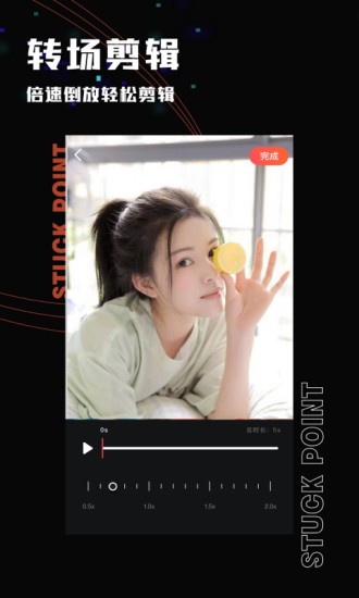 影集制作app免费版(ProMovie)