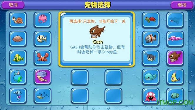 疯狂水族馆手机版破解版(Craziest Aquarium)