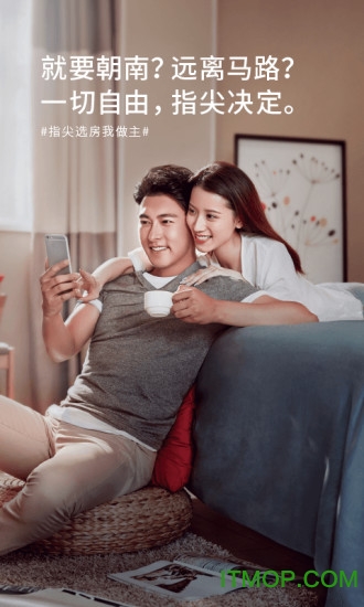 华住会最新版本(华住酒店)