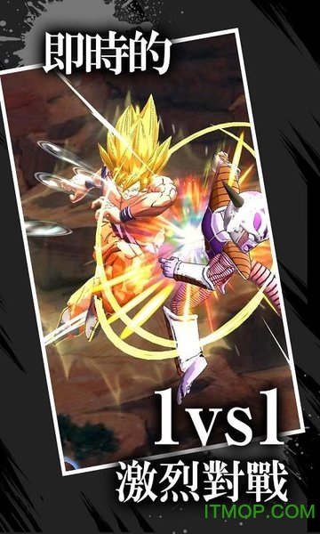 七龙珠激战传说国际服(DB LEGENDS)