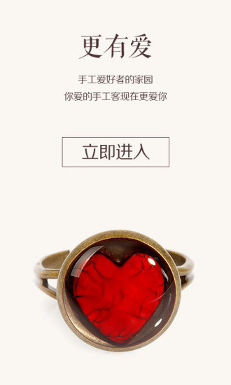 手工客(手工制作)