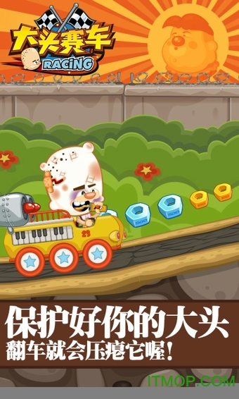大头赛车内购破解版