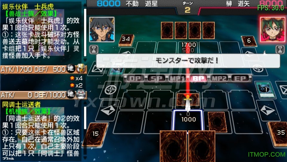 游戏王arcv卡片力量sp