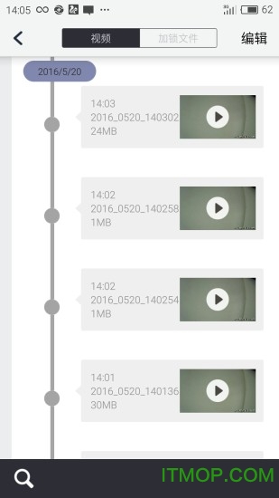 行车智拍手机版
