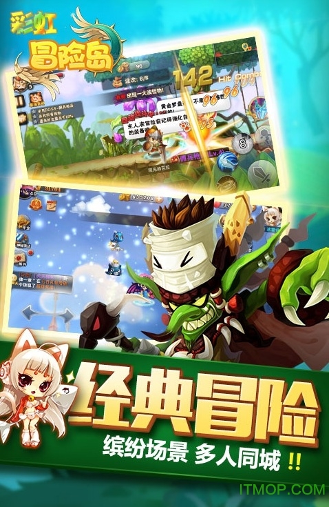 彩虹冒险岛变态版