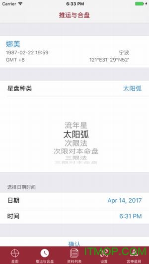 宫神星网手机版