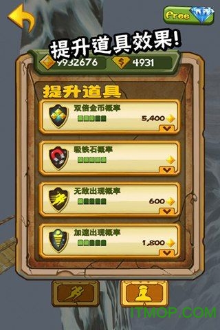 雪山大冒险内购破解版