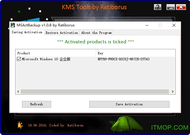 kms tools(win10激活工具)