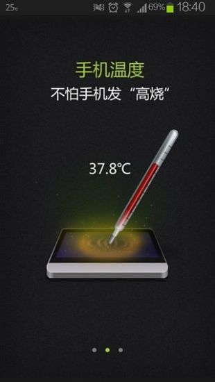 绿豆刷机神器手机版