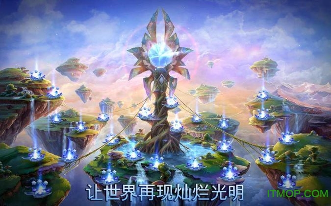 神之光中文2017破解版