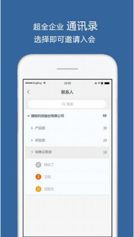 中国移动云视讯平台