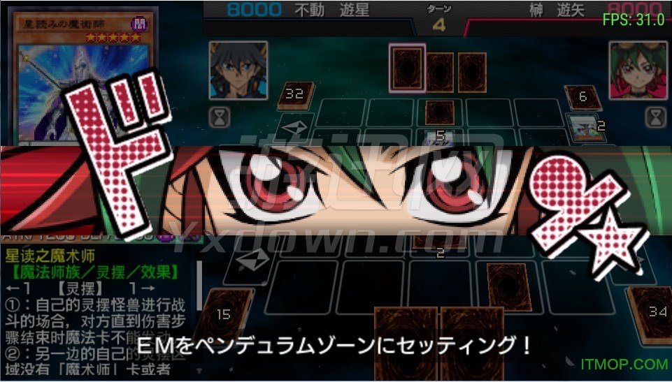 游戏王arcv卡片力量sp