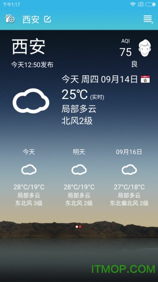 本地天气预报app