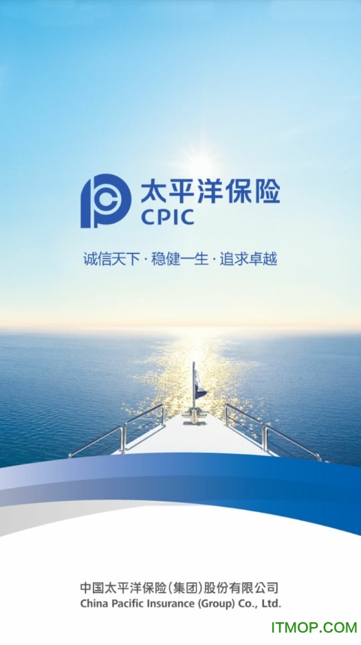太平洋科技个险plus app