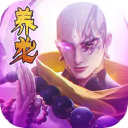 混沌仙魔诀苹果版