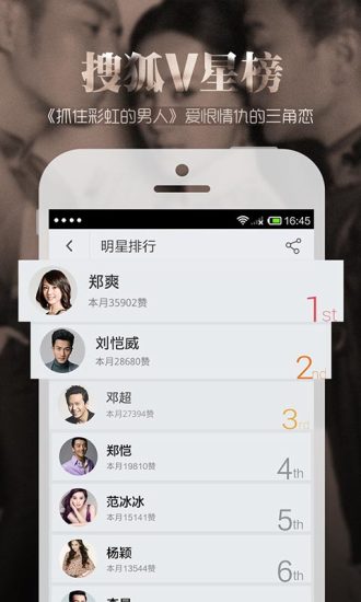 搜狐视频电视剧大全app