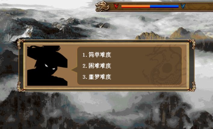 东吴霸王传无限元宝内购破解版