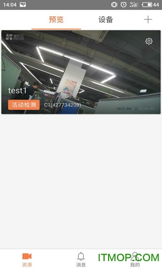 ezviz萤石摄像头监控软件客户端