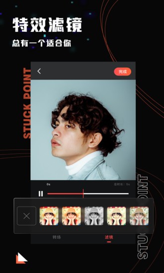 影集制作app免费版(ProMovie)