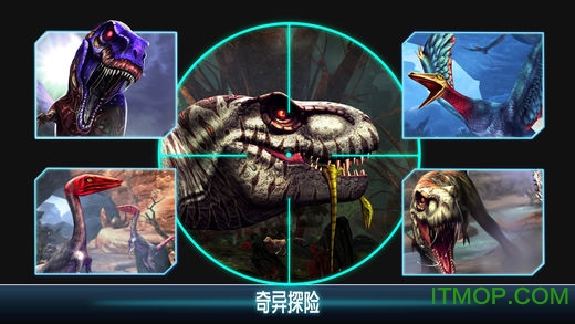 夺命侏罗纪破解版2020