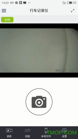 行车智拍手机版