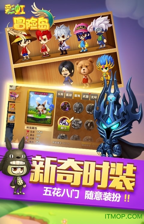 彩虹冒险岛变态版