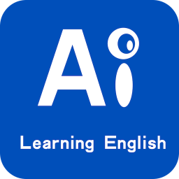Ai学英语(Ai English)