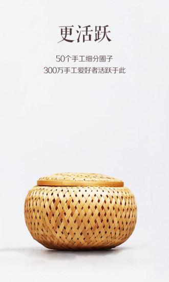 手工客(手工制作)