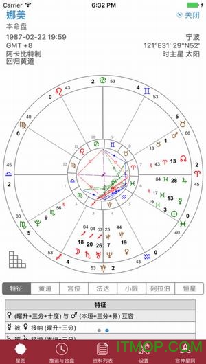 宫神星网手机版