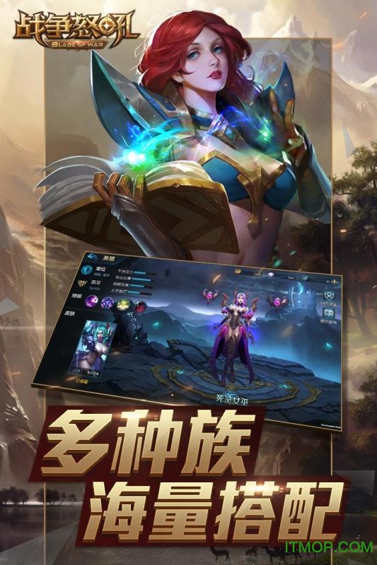 九游战争怒吼手游