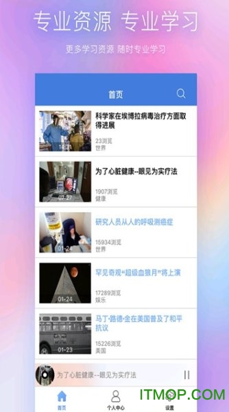 Ai学英语(Ai English)