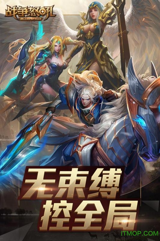 九游战争怒吼手游