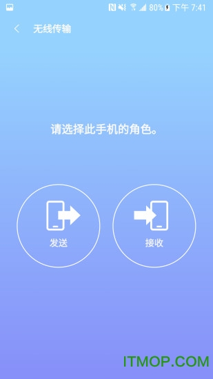 三星s换机助手app最新版