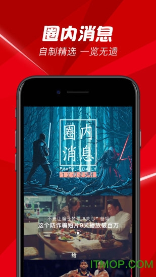 best百视通TV手机版