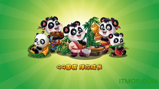 99围棋ios手机版