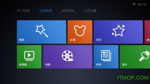 qq浏览器tv版最新版