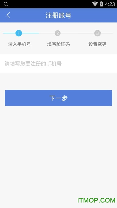 德化智慧教育平台