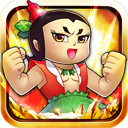 葫芦娃苹果版游戏