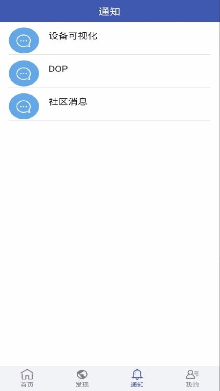 企业云导航官方版
