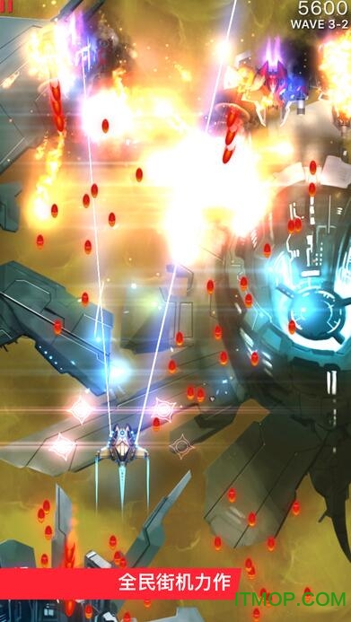 凤凰战机2内购破解版(phoenix2)