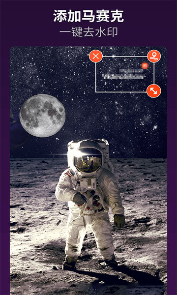 乐秀视频编辑器破解版最新版