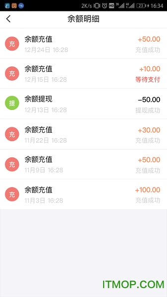 西宁智能公交手机版