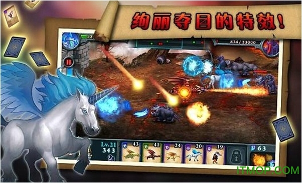 无尽之战2内购破解版