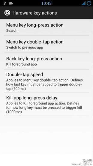 重力工具箱汉化版gravitybox R