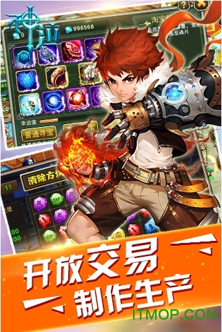 九游版神泣手游