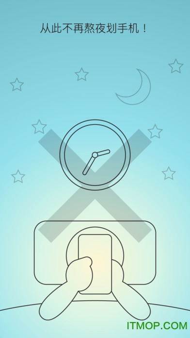 睡眠小镇app完整版(SleepTown)