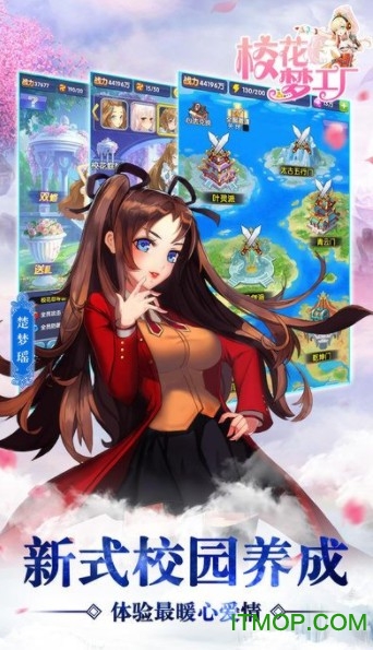 校花梦工厂游戏内购破解版